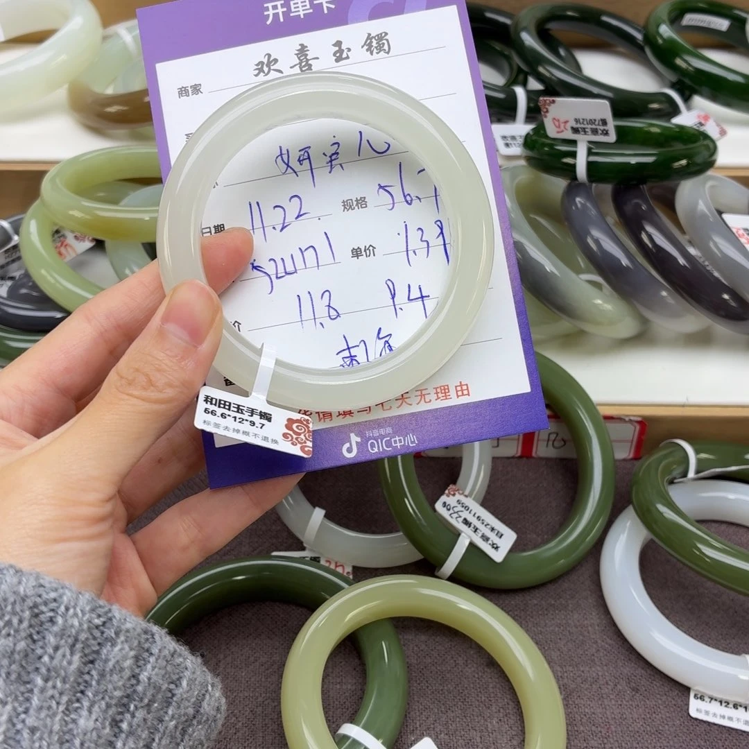 妍***儿和田玉未镶嵌手镯