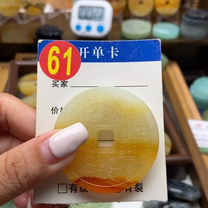 蛇纹石玉未镶嵌挂件兜***钱