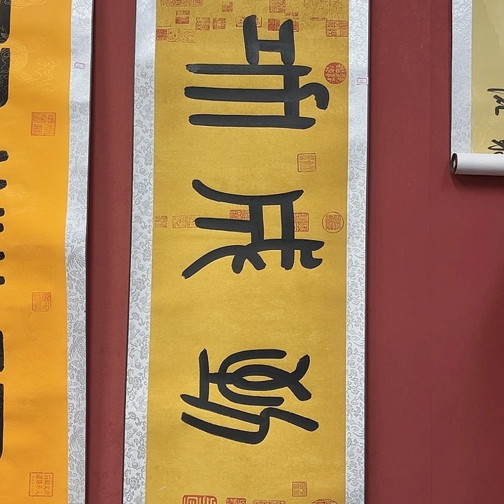 书法手绘书法字画50