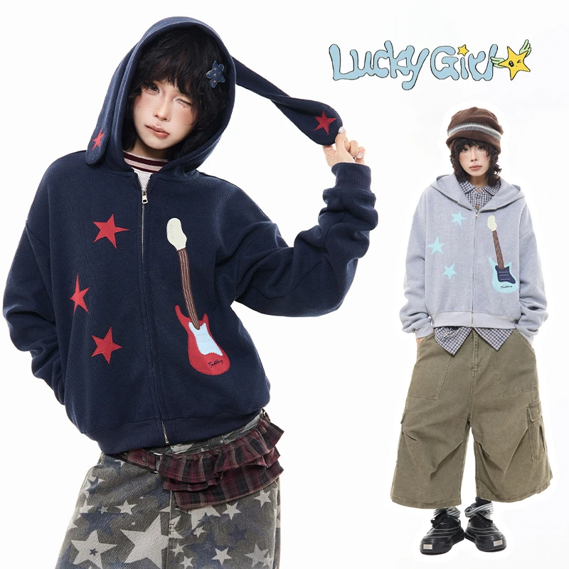 MIKYO 美式复古吉他华夫格连帽带耳卫衣女秋季宽松设计感开衫外套