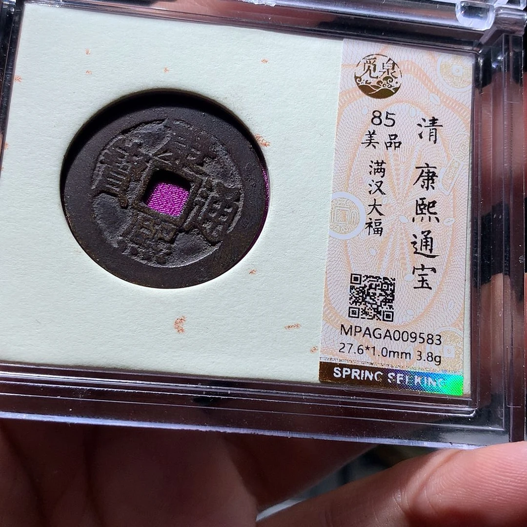 金属QY。钱钱钱钱钱9583