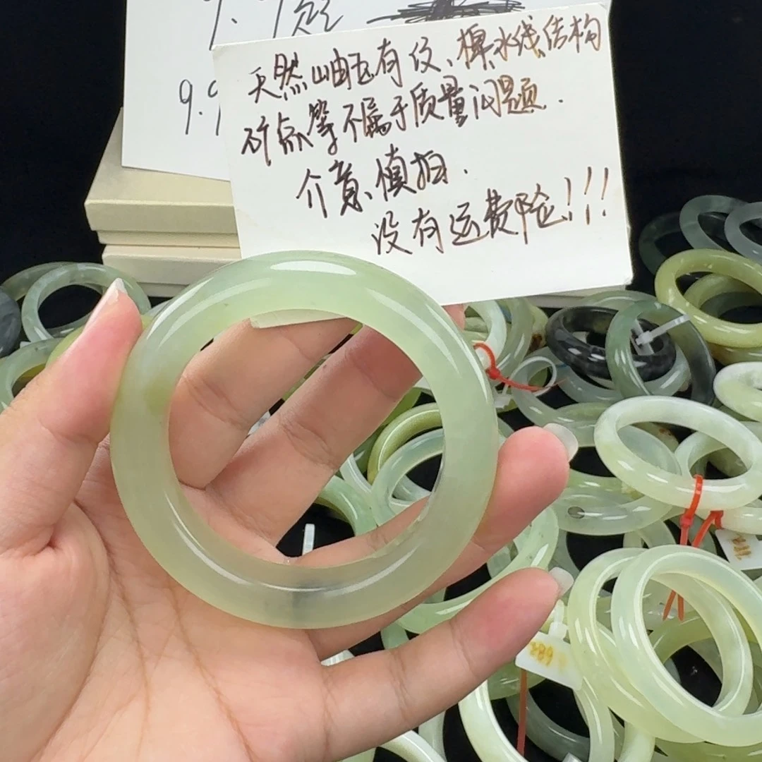 睡****蛇纹石玉未镶嵌手镯