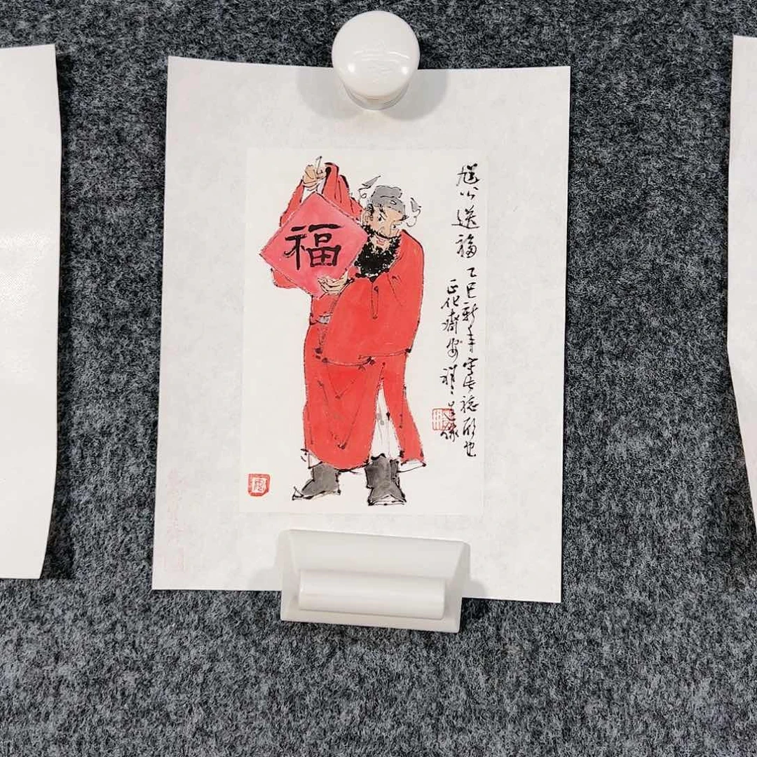 国画芬**水（rbzzx3241）送福 书画
