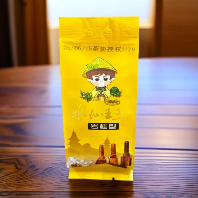 【水仙王子】参赛获奖茶一泡(慎拍不退不换）2043个茶样71个获奖之一