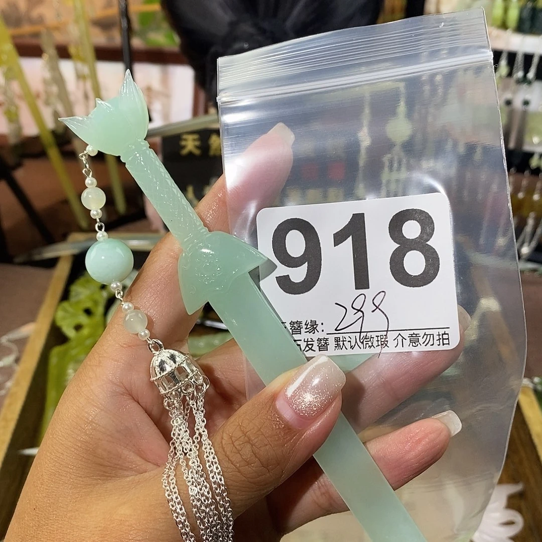 小***任蛇纹石玉未镶嵌发饰