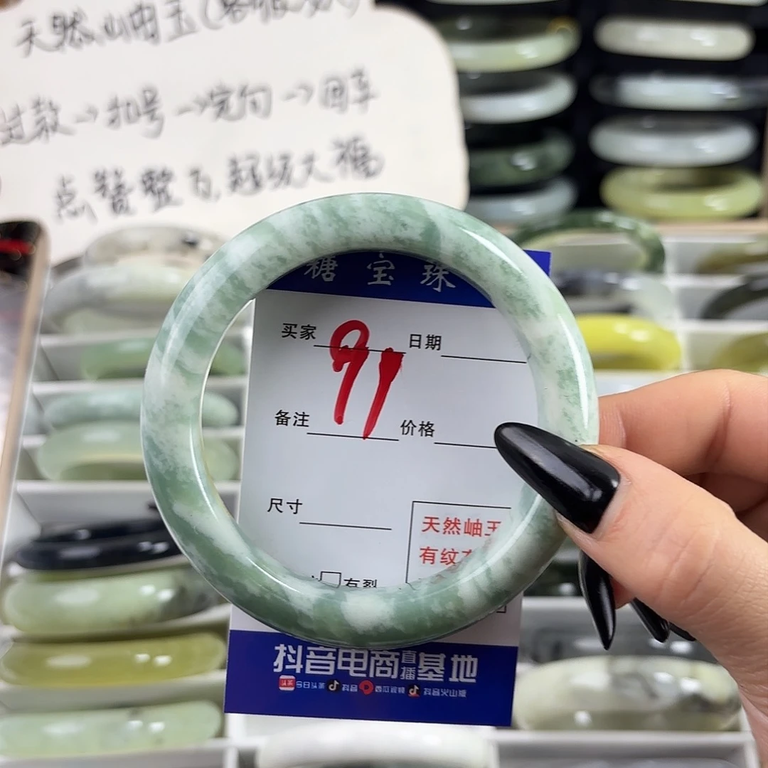 蛇纹石玉手镯未镶嵌楠*๓