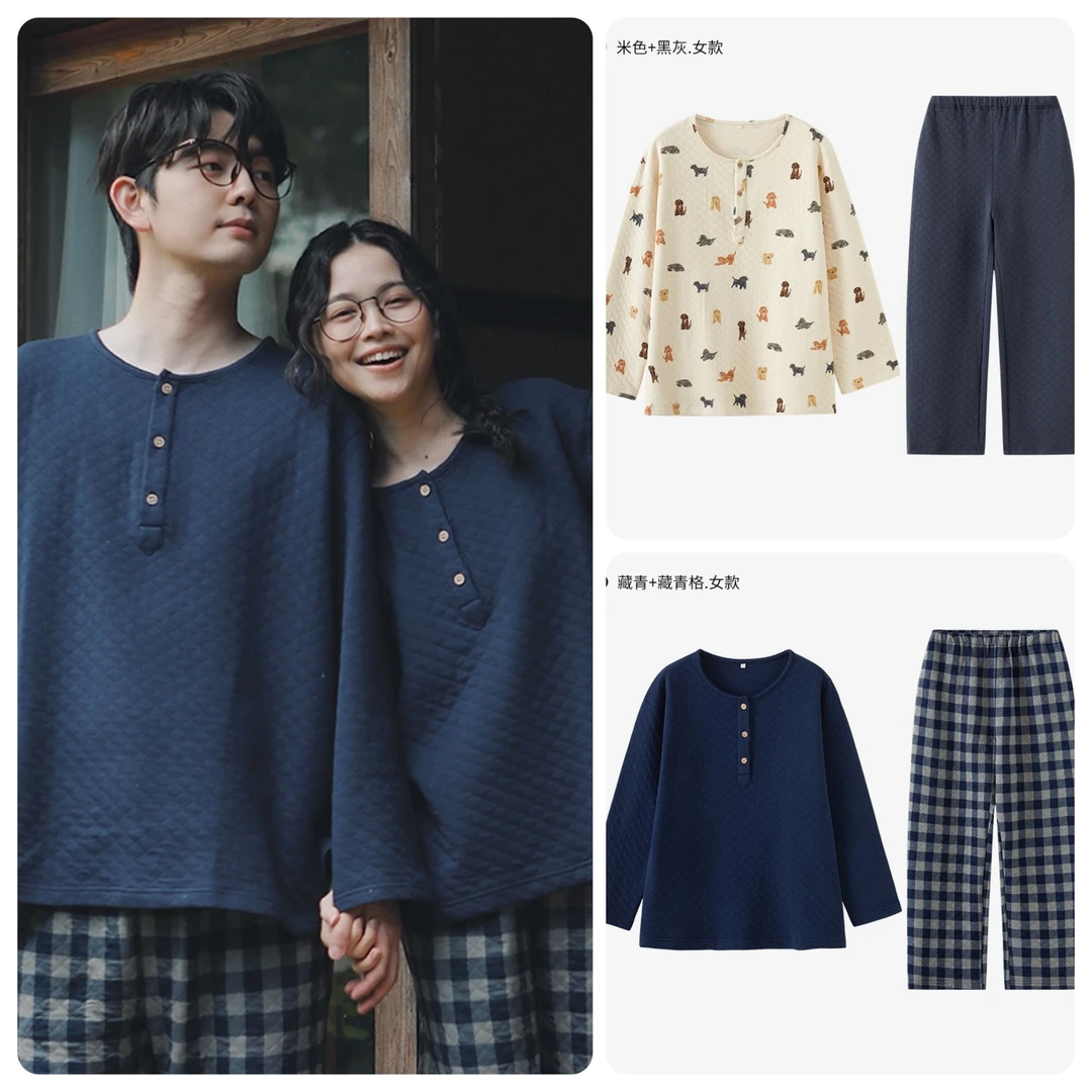 【段姐家居服】情侣款夹棉空气层睡衣长袖套装圆领落肩袖舒适保暖