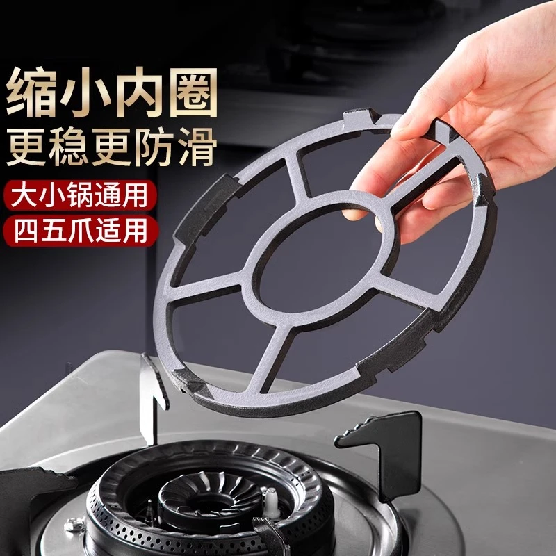 德国铸铁煤气灶支架煤气炉灶台燃气灶架托锅架炉架小锅奶锅砂锅防