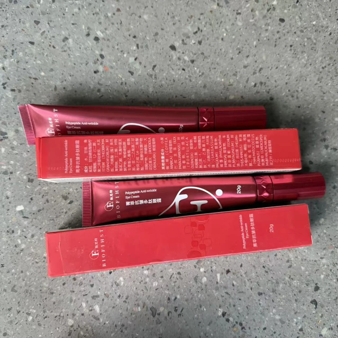 （NO退换）FST眼霜-已拆封使用过