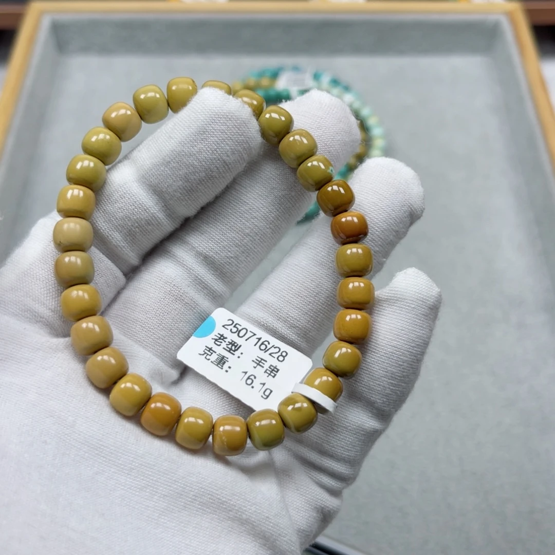 未镶嵌绿松石挂件