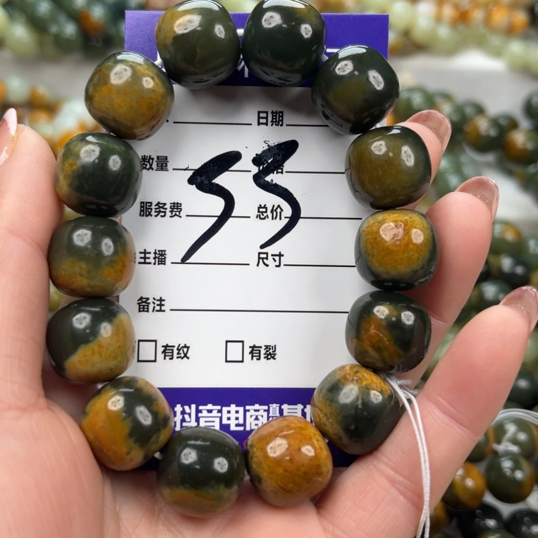 强***哥透闪石质玉未镶嵌手链有瑕