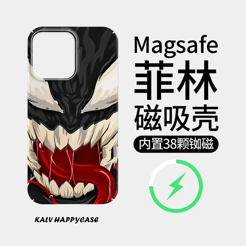 【漫威毒液】菲林磁吸壳适用苹果16防摔iphone13/4promax全包15高级