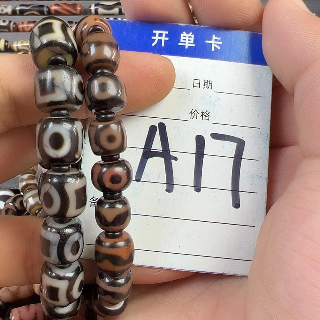S***k未镶嵌颈饰玛瑙/玉髓