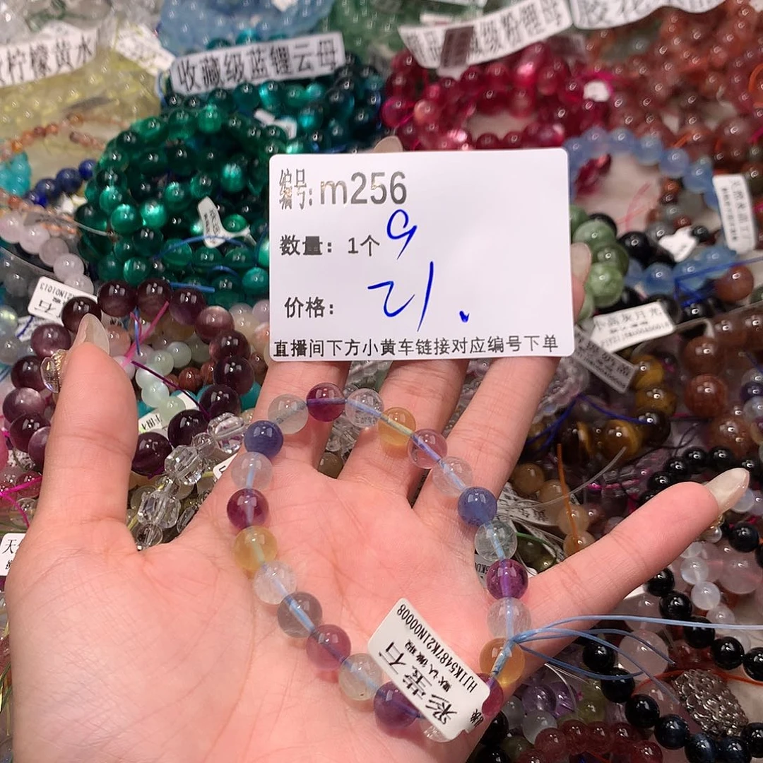 水晶手串未镶嵌256¥@……