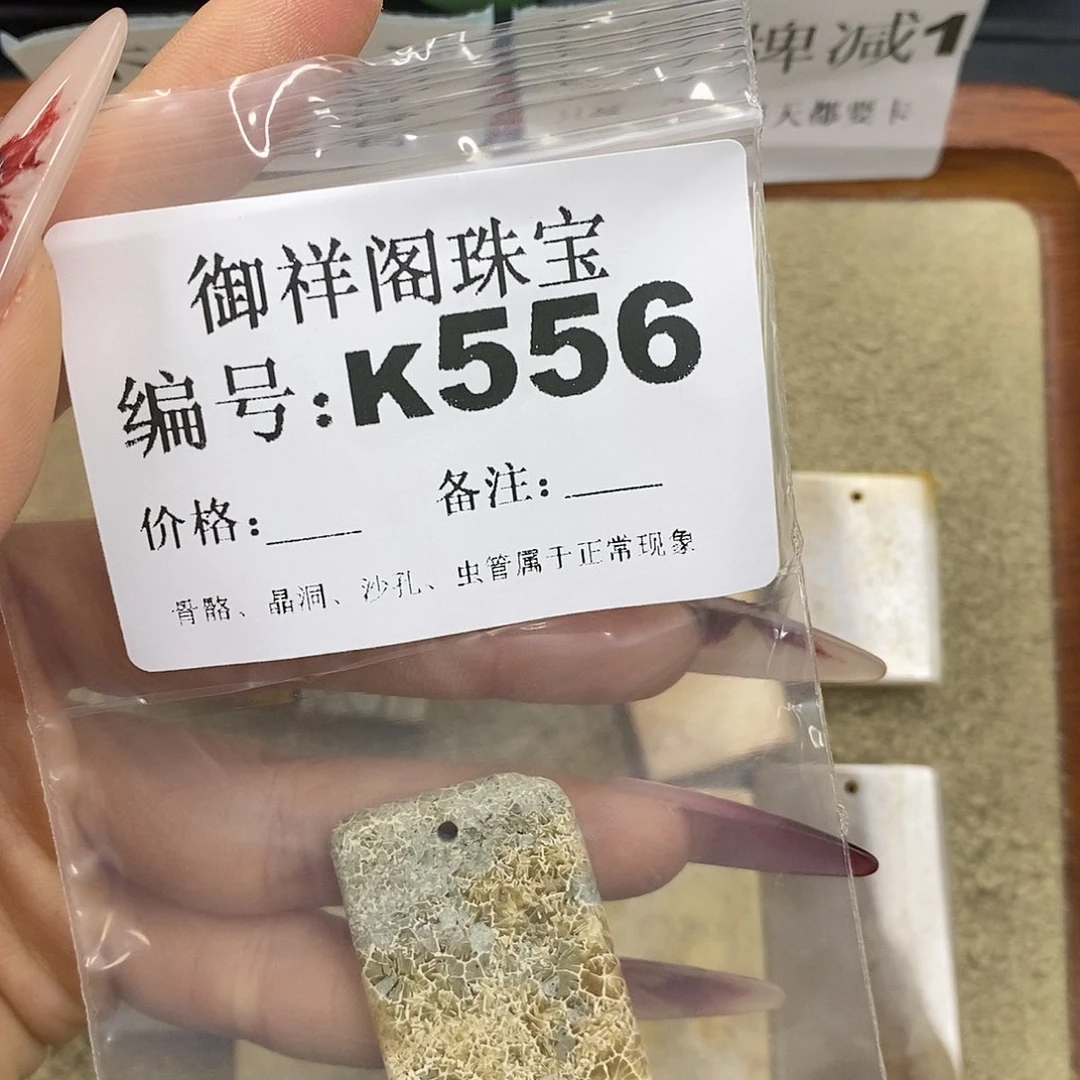 石英质玉吊坠(不含链)未镶嵌一**芙