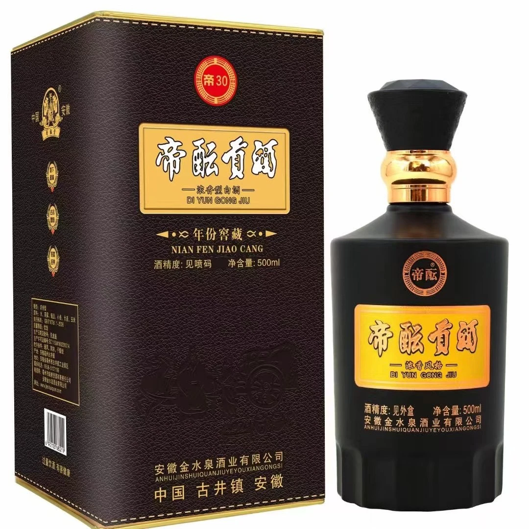 帝酝贡【帝酝贡酒】年份窖藏30商务版五粮酿造浓香型六瓶52度500ml