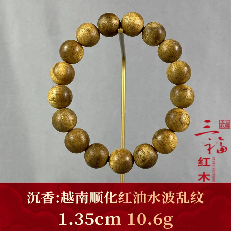 110140 越南顺化红油水波乱纹 沉香