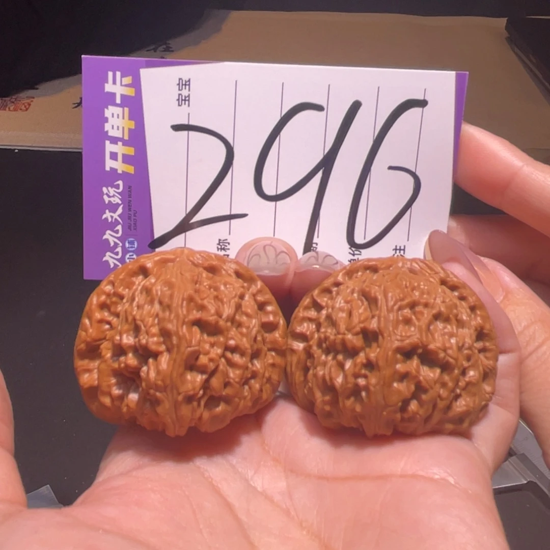 把件文玩核桃41闷白