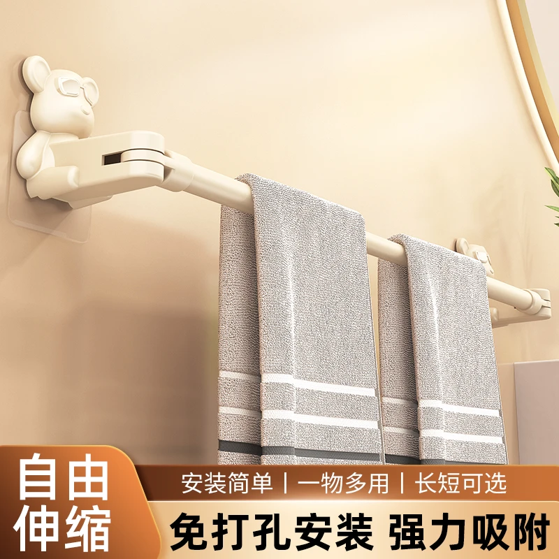 免打孔无痕多功能伸缩杆单杆旋转毛巾架卫生间浴室置物挂架毛巾杆