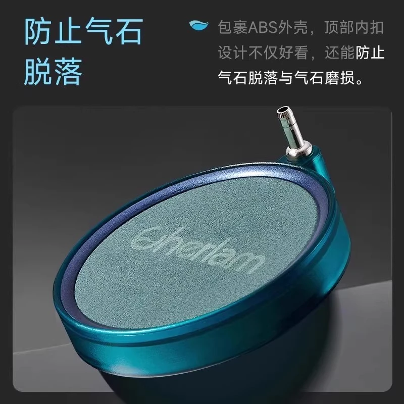 彻朗纳米气盘鱼缸雾化气泡石氧气盘龙鱼缸超静音增氧泵细化器