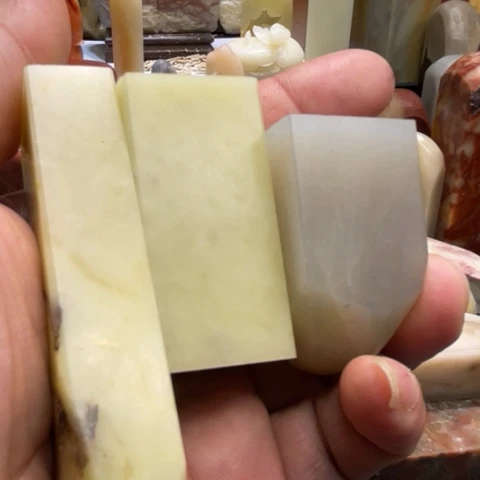 寿山石破*子12347986467