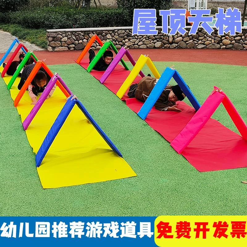 跳格房子玩具男女通用益智玩具 适用3-14岁儿童 幼儿感统训练器材