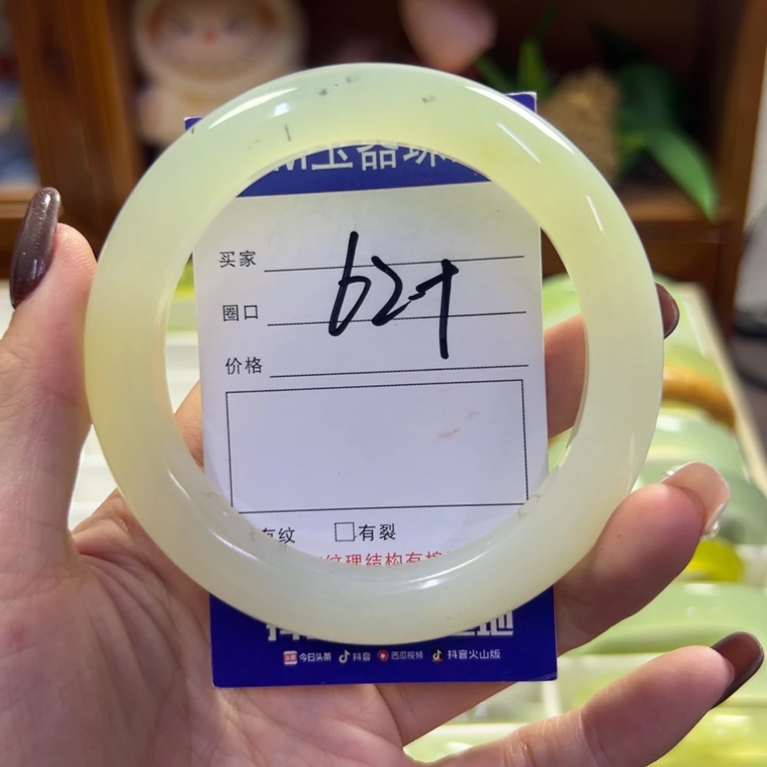 未镶嵌蛇纹石玉手镯110