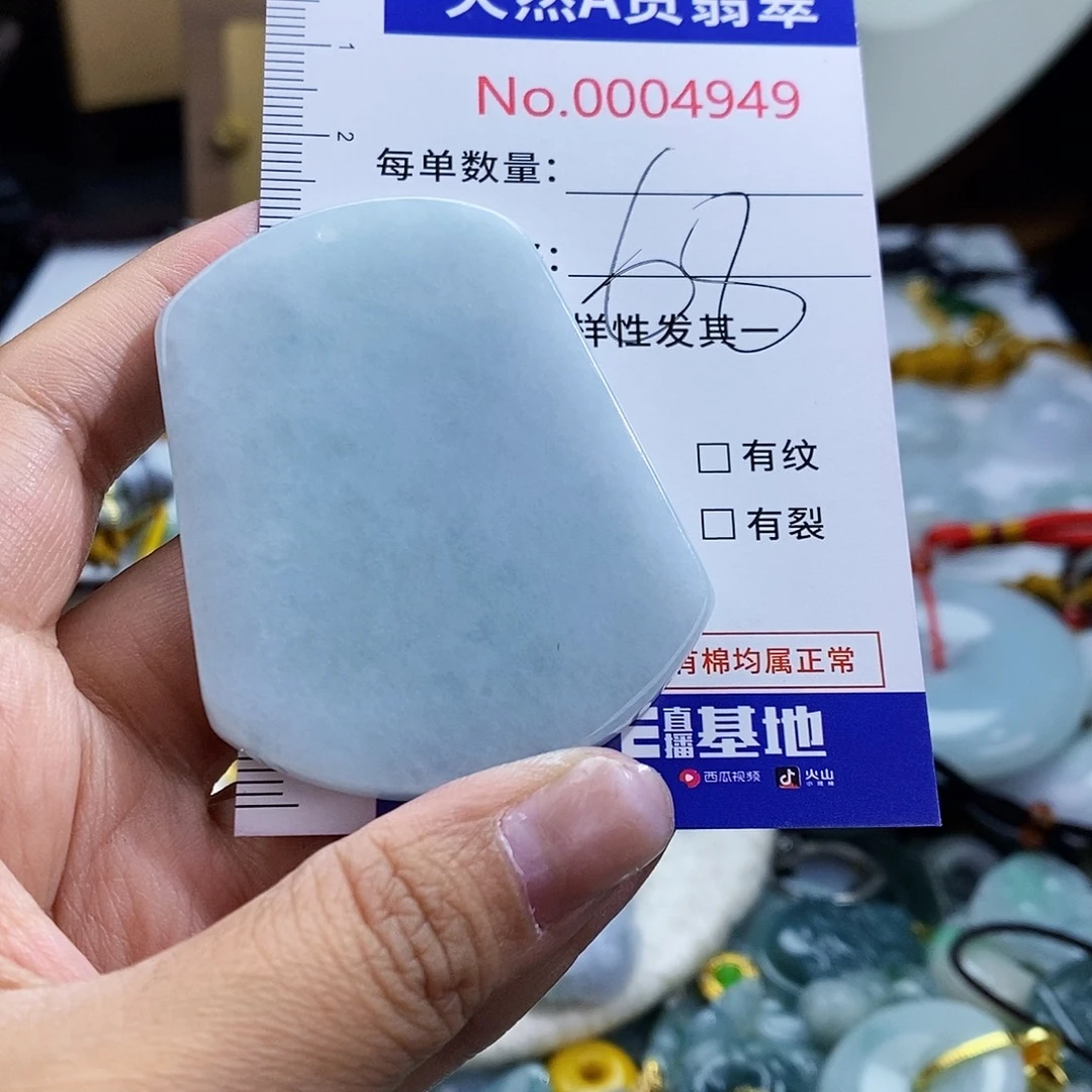 翡翠未镶嵌颈饰4949