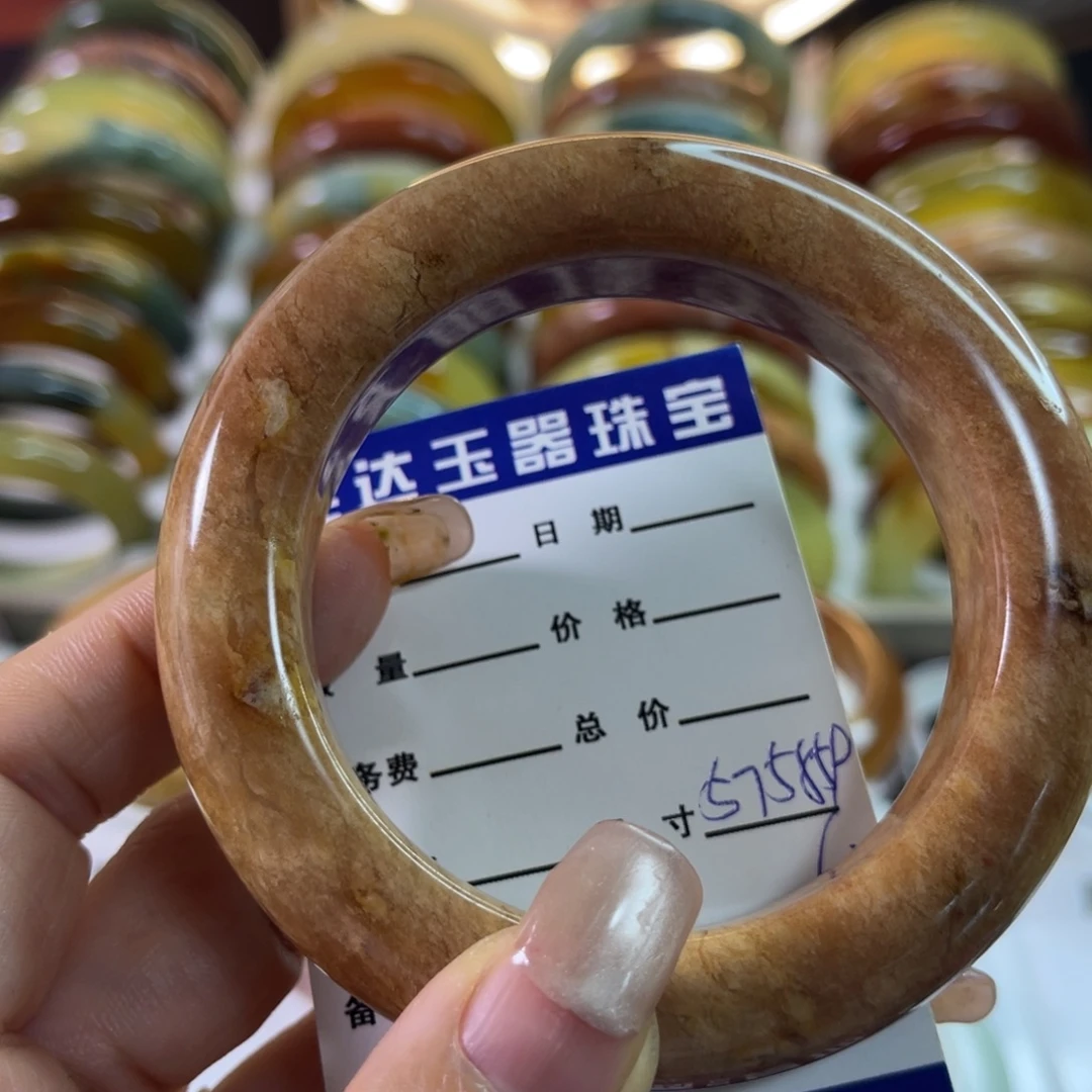 岁***好未镶嵌蛇纹石玉手镯