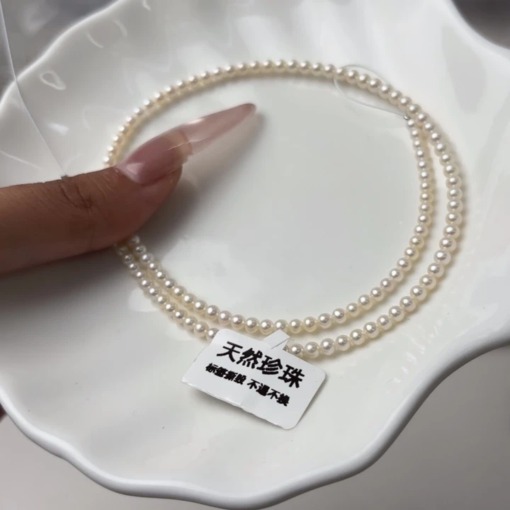 颈饰未镶嵌淡水珍珠