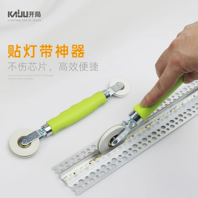 贴灯带工具24V低压5毫米8毫米灯带线形灯贴灯带神器辅助专用工具
