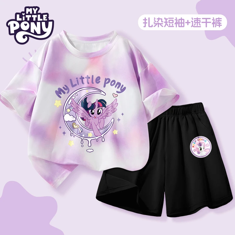 小马宝莉女童短袖套装夏季2025儿童短裤两件套女孩夏装休闲运动装