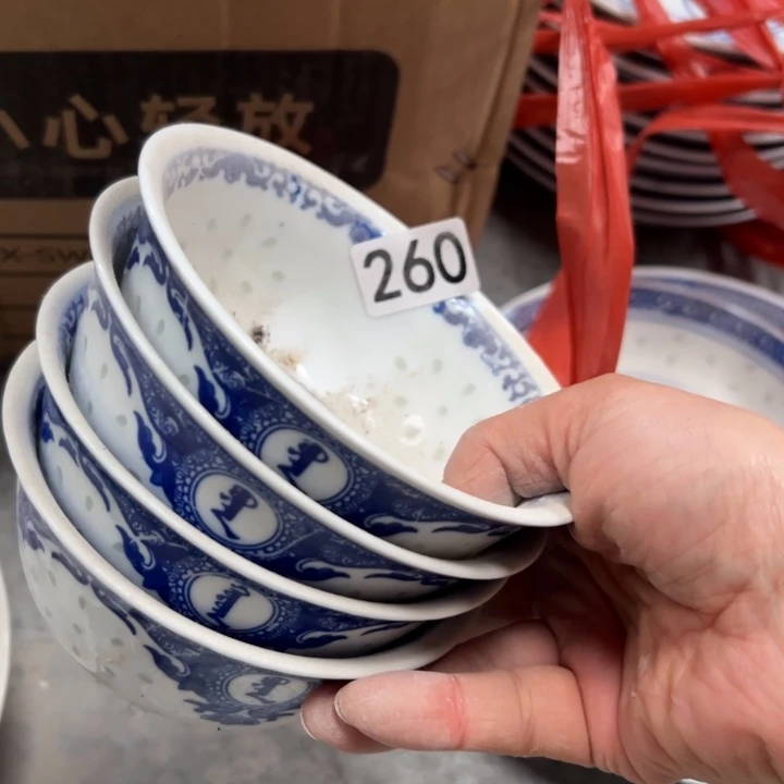 碗青花玲珑小碗发260微瑕