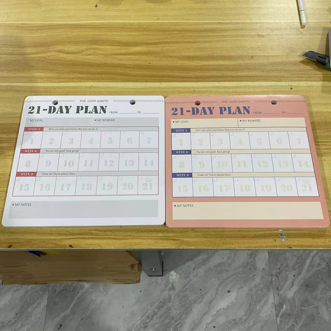 21天打卡计划本