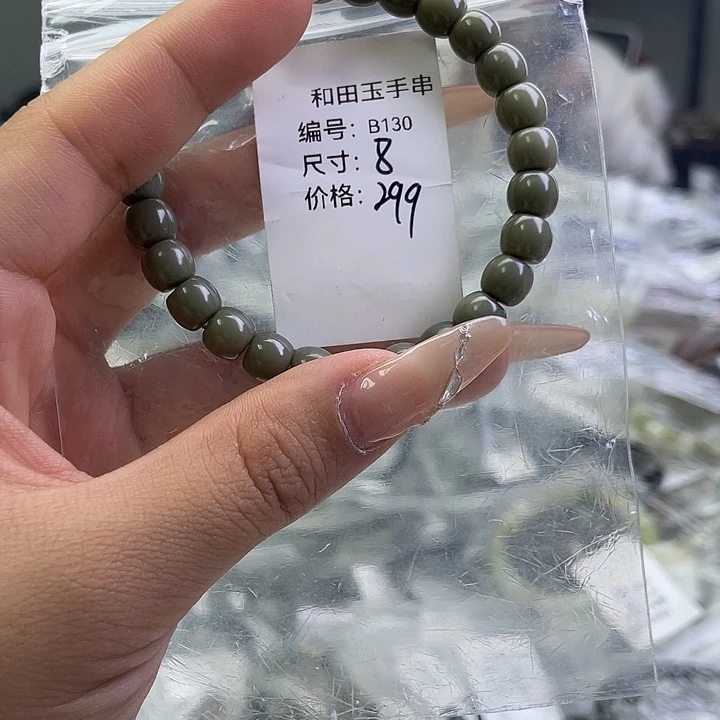 和田玉未镶嵌手串