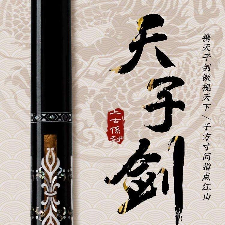 蓝蔻天子剑楚秉杰台球杆中式黑八分体大头杆美式九球雕刻台球杆