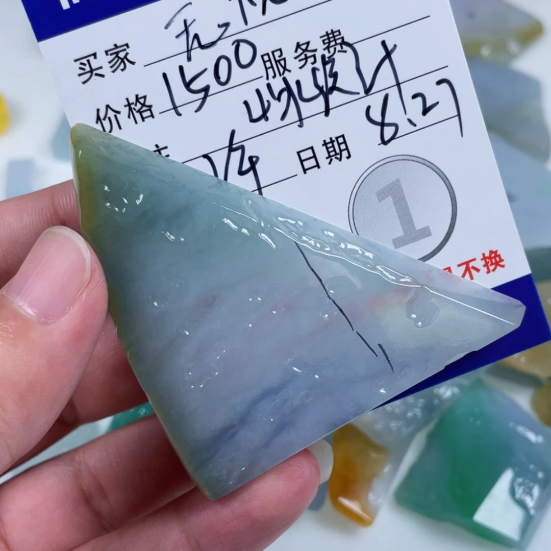 【闪购商品】未镶嵌定制翡翠?*忧
