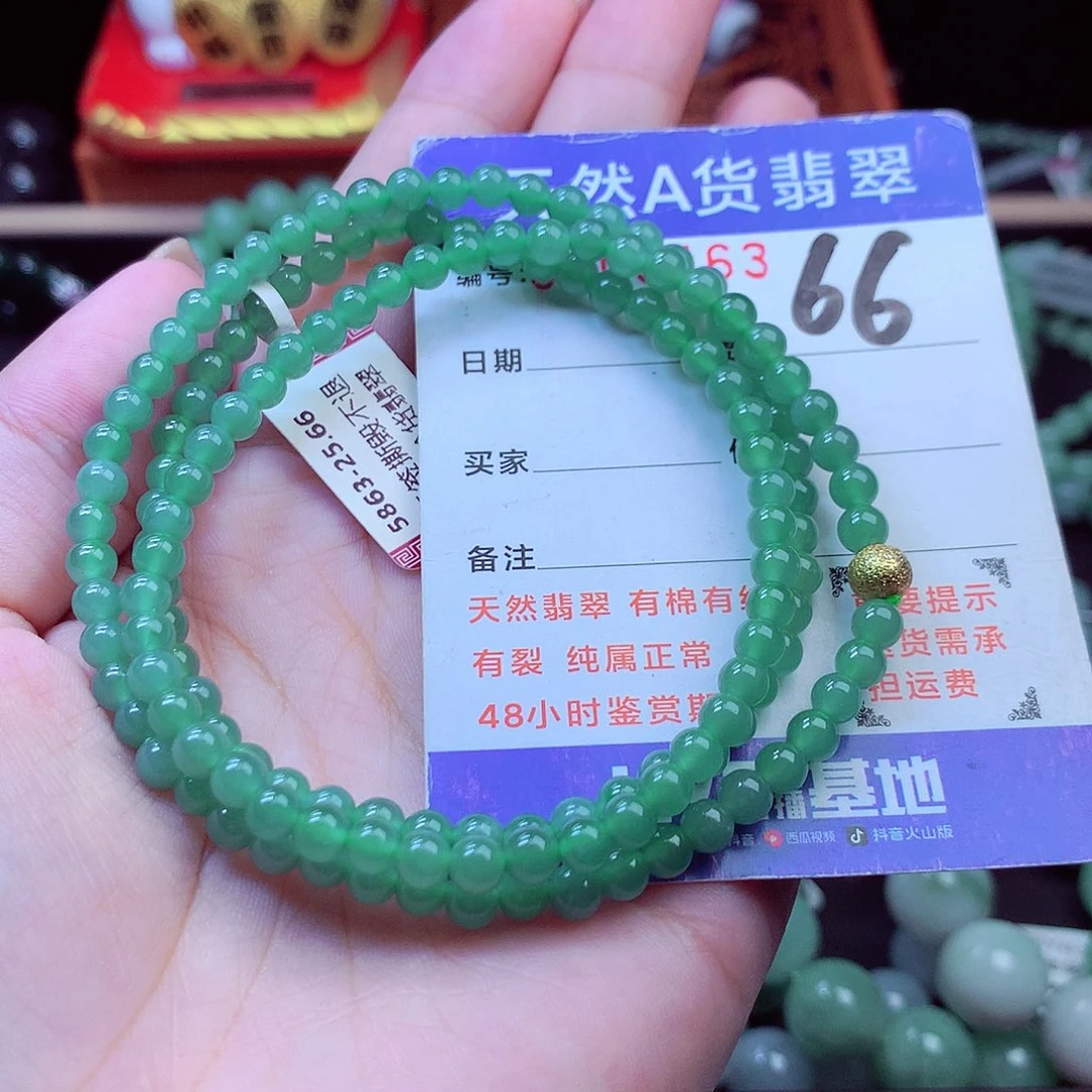 翡翠未镶嵌毛衣链4➕