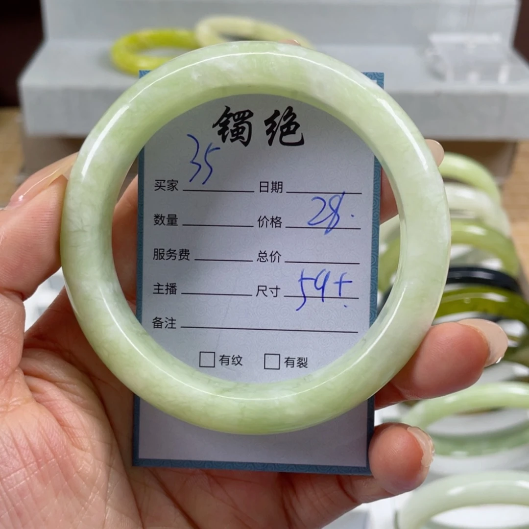 【闪购商品】蛇纹石玉手镯未镶嵌