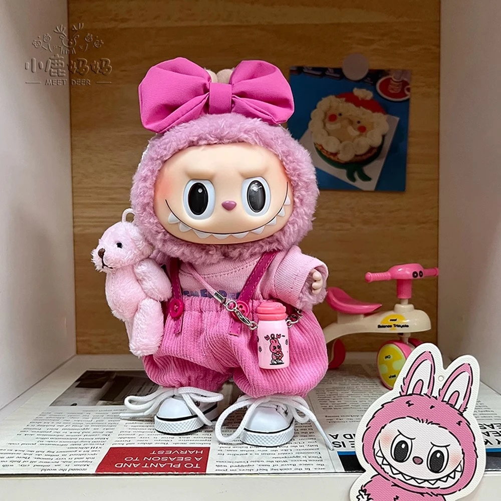 17cm拉布布荔枝莓莓娃衣一二代labubu衣服搪胶公仔粉着替
