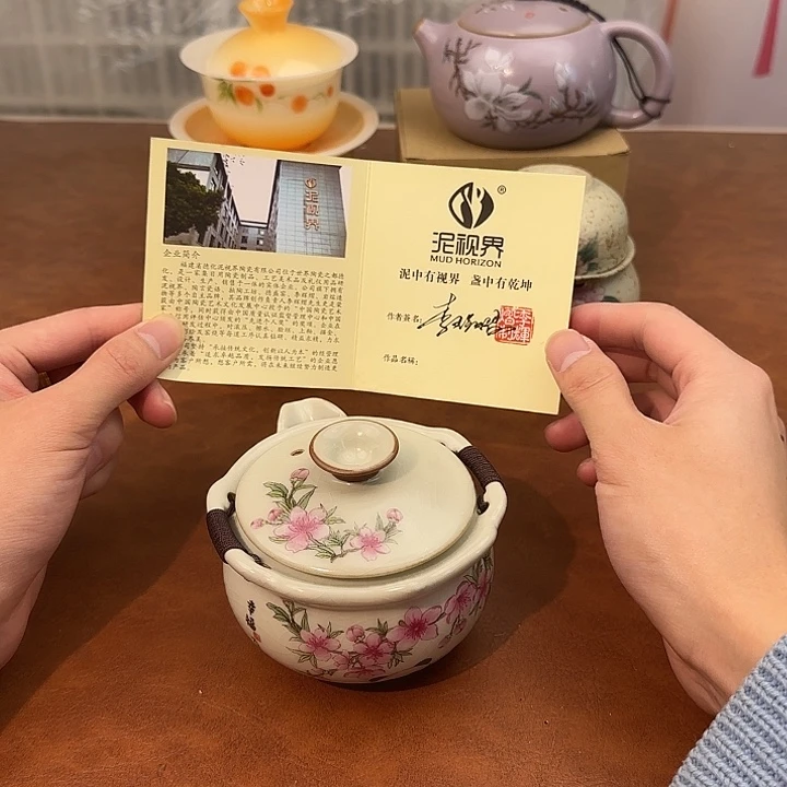 颜瓷闪购商品链接556单壶