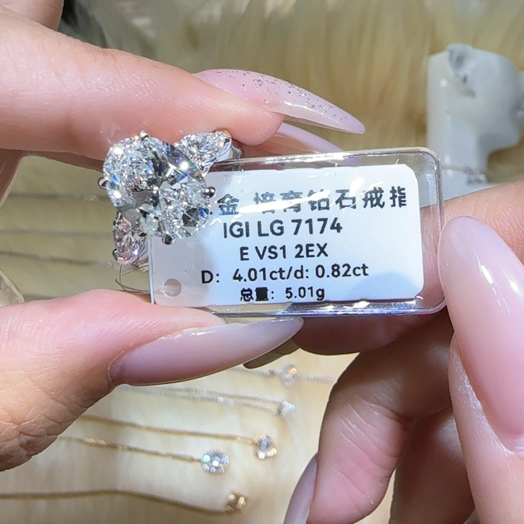 实验室培育钻石18K金镶嵌三生石