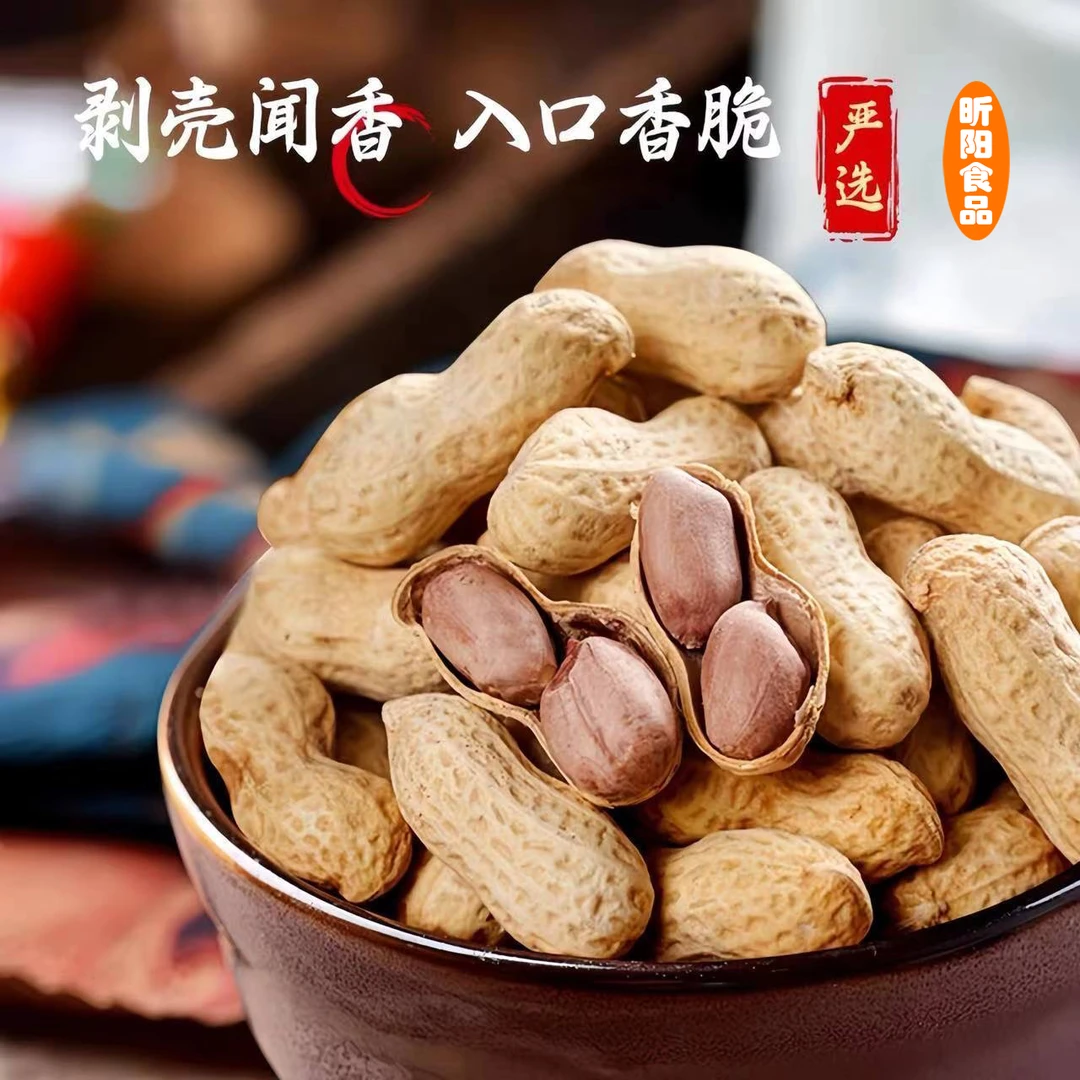 仁生七味吊炉花生核原味.蒜香味.核桃味饱满香脆葫芦岛兴城特产