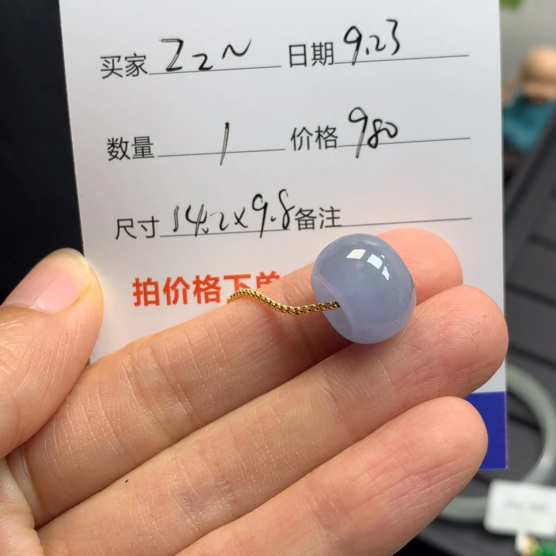 Z****紫色路路通689758