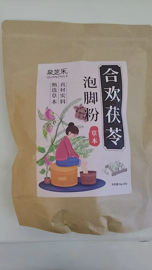 【拉萨直发】合欢茯苓泡脚粉900克/盒(30克*30包)