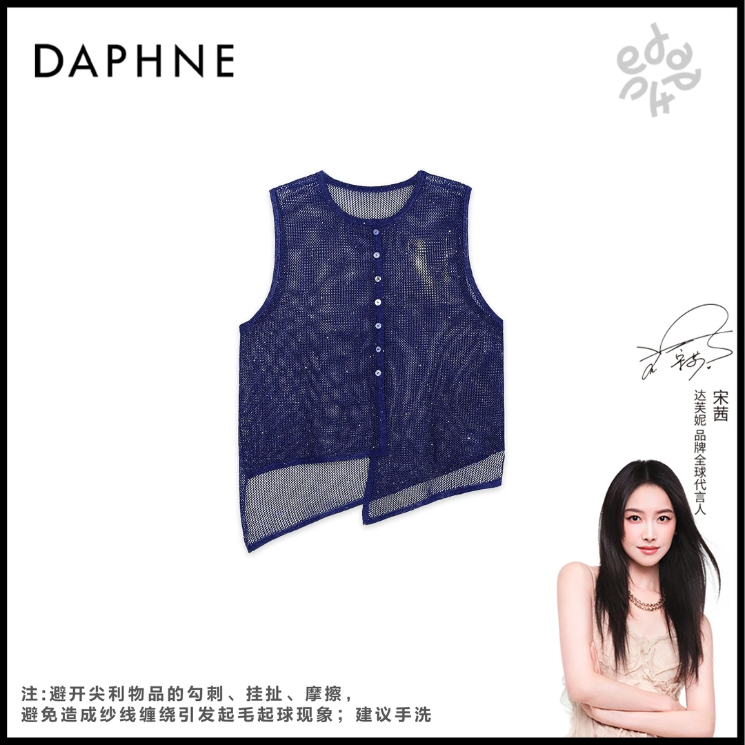 Daphne/达芙妮【夜影柔纱】Y-达芙妮高级成衣定制系列马夹25TP1594