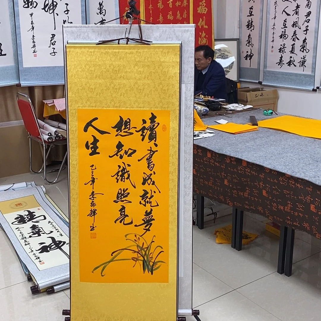 书法书法作品参加