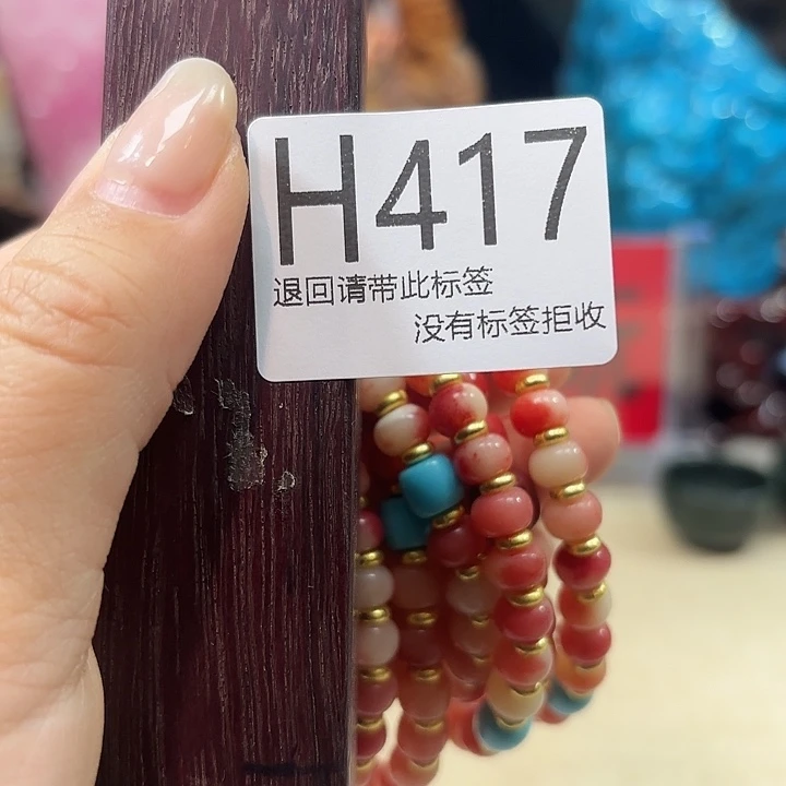 大叶紫檀（黑酸枝木类）417