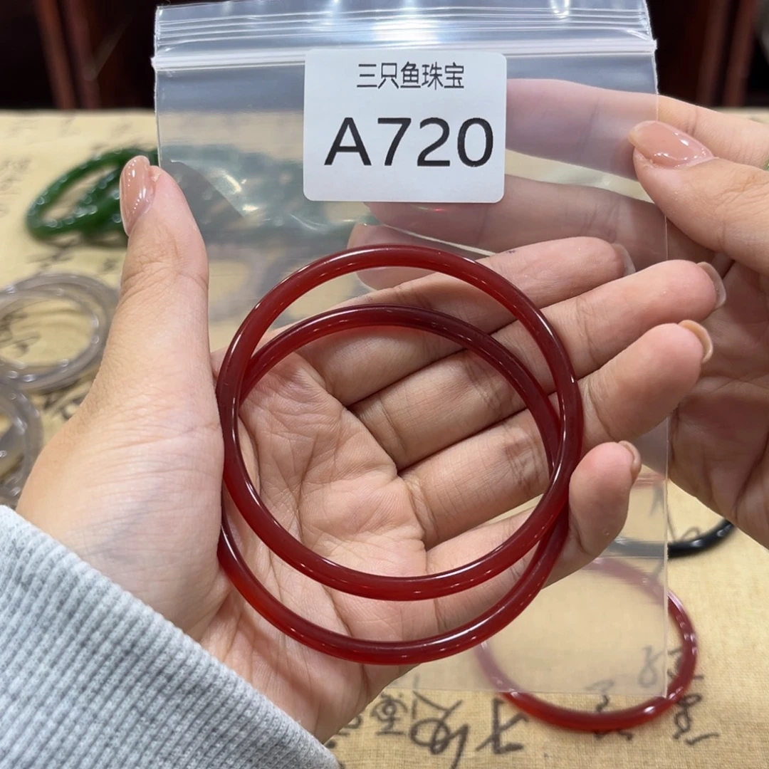 1***9玛瑙/玉髓未镶嵌手镯