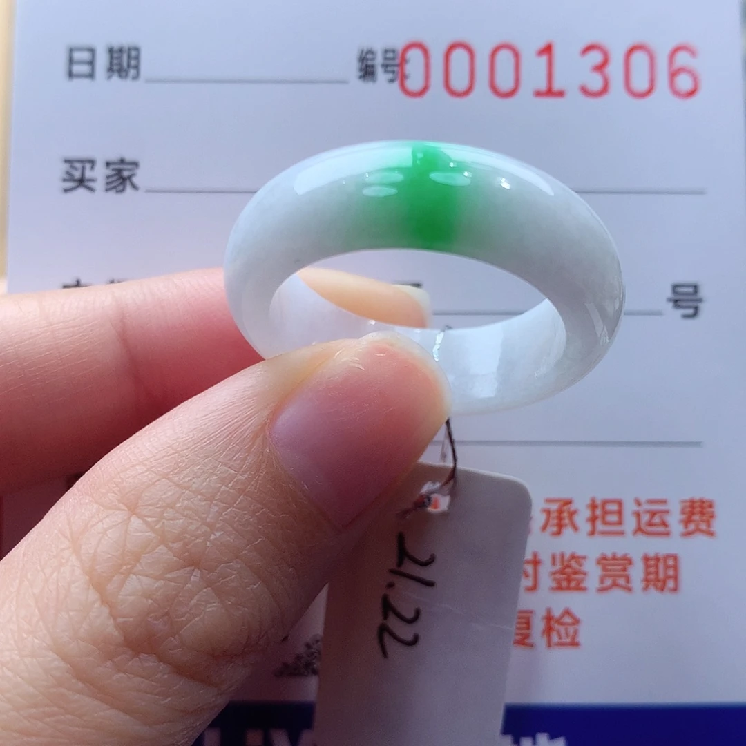 未镶嵌戒指翡翠缅甸A货